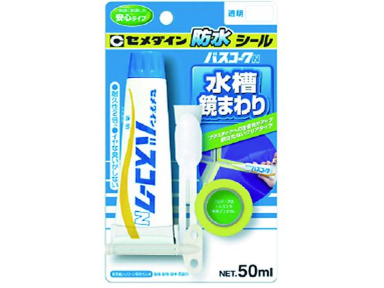 セメダイン バスコークN 透明 P50ml HJ-148 HJ-148 通販【フォレストウェイ】