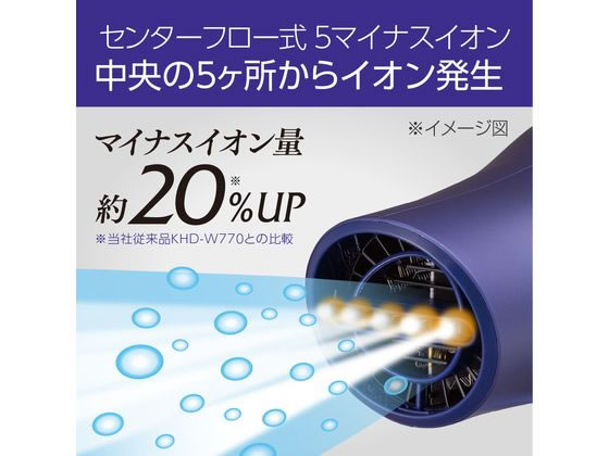 KOIZUMI ダブルファンドライヤー モンスター パープル KHDW810V 通販