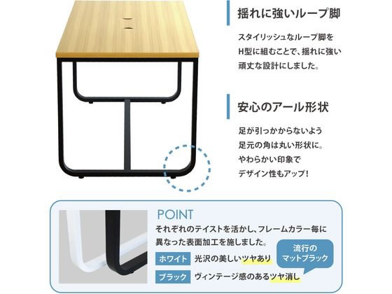 Netforce 4人用会議セット テーブル1800mm WN RAPチェア NV