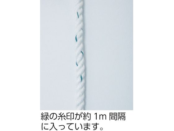 ユタカメイク クレモナメーターパックロープ 9mm×200m VMP-9【通販