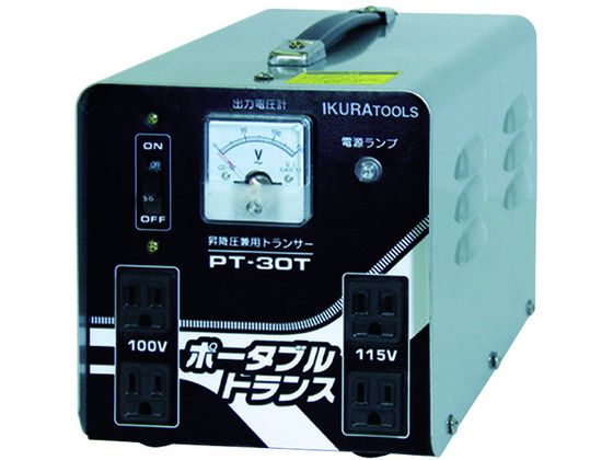 育良 ポータブルトランス 昇降圧兼用 3kVA(40211) PT-30T【通販