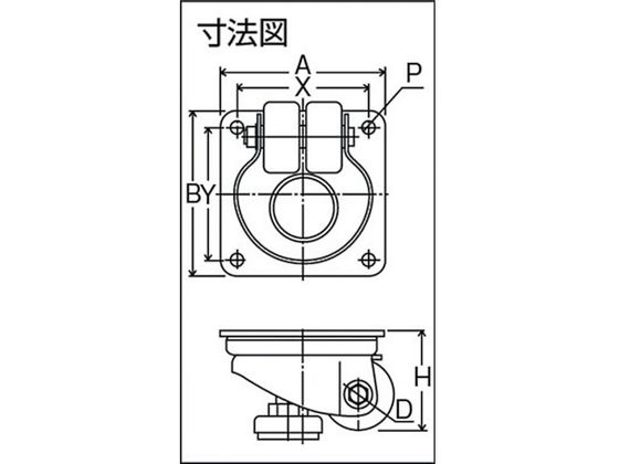 ヨドノ 重量用低床式キャスター YSUTH-50 通販【フォレストウェイ】