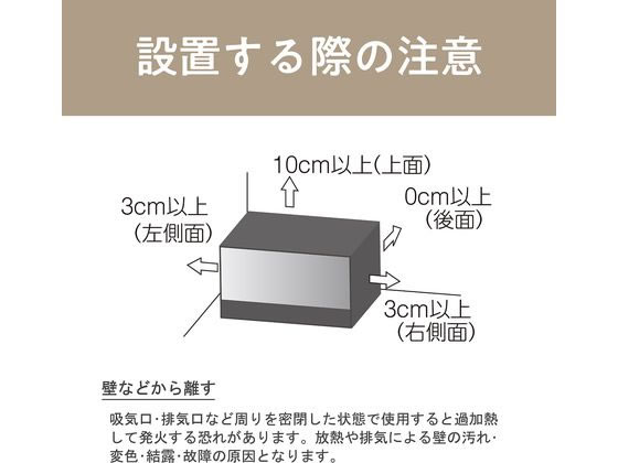 コイズミ オーブンレンジ フラット 26L 白 KOR2601W 通販【フォレストウェイ】