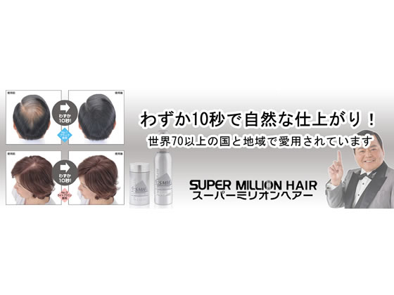 ルアン スーパーミリオン ヘアミスト 165ml 通販【フォレストウェイ】