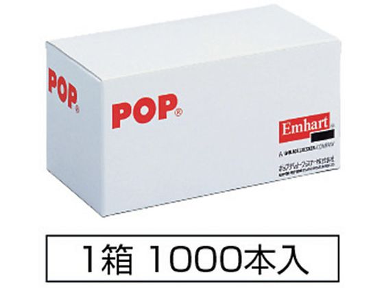 POP オープンリベット(オール鉄)φ4.0、SD53BS (1000本入) SD53BS 通販