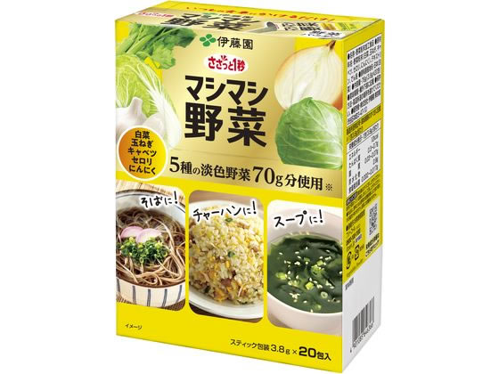 伊藤園 粉末マシマシ野菜5種の淡色野菜 3.8g×20本 通販【フォレスト