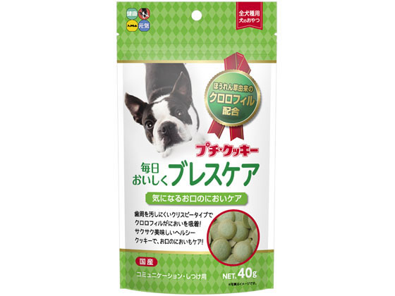 ハイペット プチクッキー ブレスケア 40g Forestway 通販フォレストウェイ