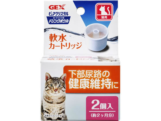 ジェックス ピュアクリスタル ドリンクボウル 軟水カートリッジ猫用2P 通販【フォレストウェイ】