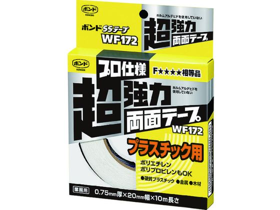 コニシ ボンドSSテープ WF172 ホワイト #66249D 66249 通販