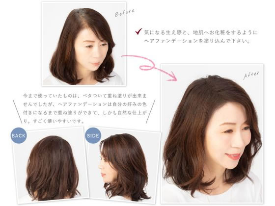 ルアン SMHヘアファンデーション [スティックタイプ] ダークブラウン 通販【フォレストウェイ】