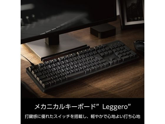 エレコム 有線フルキーボード Leggero 茶軸 メカニカル 黒【通販