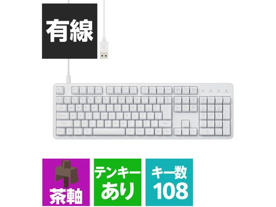 上品】 ELECOM レジェロ 茶軸 キーボード - powertee.com