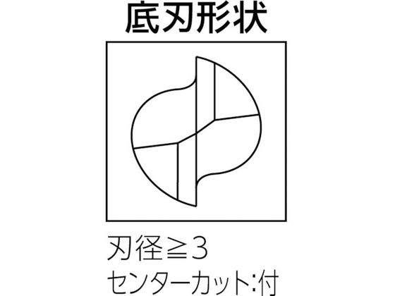 三菱Ｋ ２枚刃アルミ加工用 超硬スクエアエンドミルミディアム刃長（Ｍ