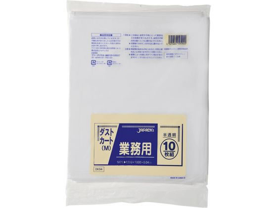 WpbNX Ɩp^_XgJ[g120L10 DK94