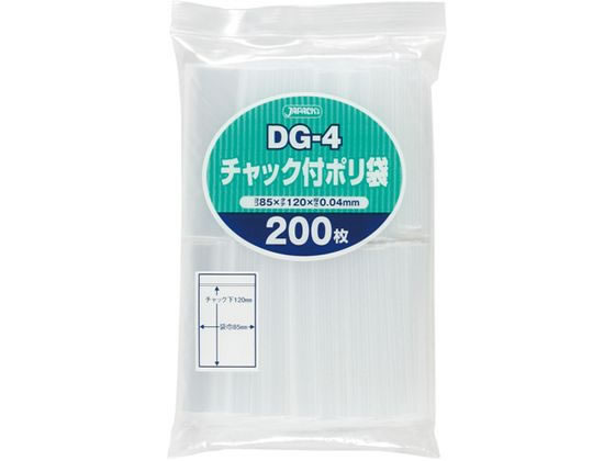 WpbNX `bNt|DTCY200 DG-4