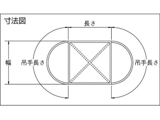 丸善織物 トラッシュシート エンドレスタイプ 1.8M角 TS-18A【通販