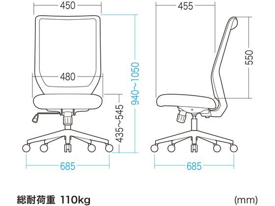 サンワサプライ 海洋プラスチックメッシュチェア ブルー SNC-E11BL