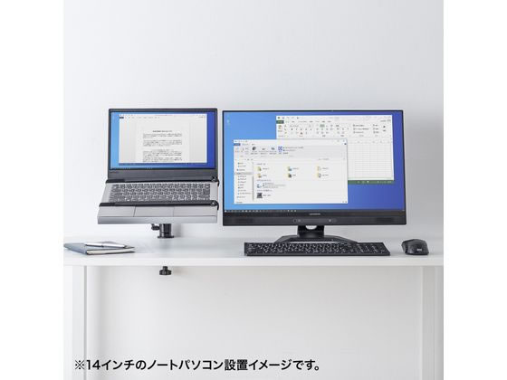 サンワサプライ クランプ式ノートPC台 3関節 CR-LANPC3【通販