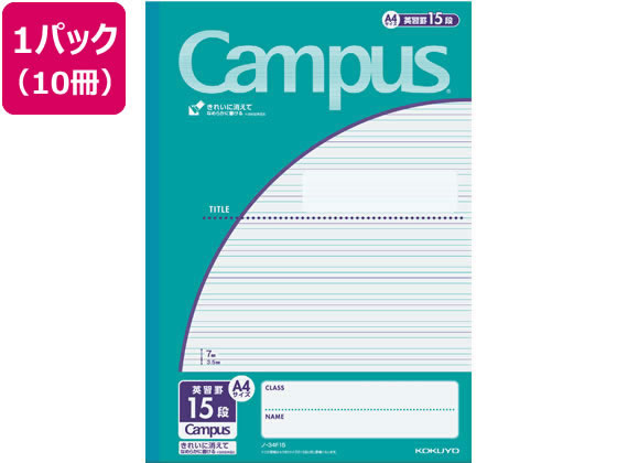 ●サイズ：１号（Ａ４）●寸法：縦２９７×横２１０ｍｍ●製本様式：無線とじ●枚数：３０枚●罫幅：英習罫１５段（３．５ｍｍ罫）●中紙：上質紙（森林認証紙）●注文単位：１パック（１０冊）