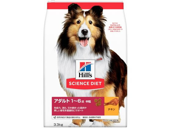 日本ヒルズ サイエンス・ダイエット アダルト 中粒 成犬用 3.3kg【通販