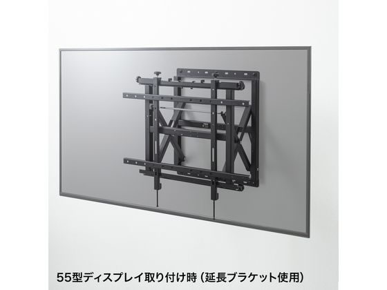 サンワサプライ プッシュ式壁掛け金具32～65型対応 CR-PLKG16BK【通販