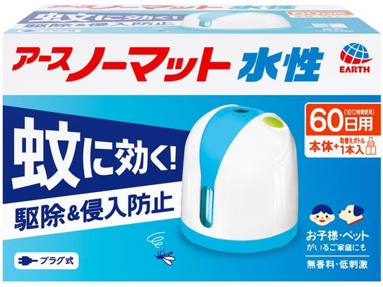 アース製薬 アースノーマット 水性 60日セット 無香料 通販【フォレストウェイ】