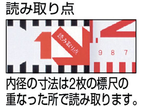 マイゾックス 検測ロッド(クロス標尺) K-110 通販【フォレストウェイ】