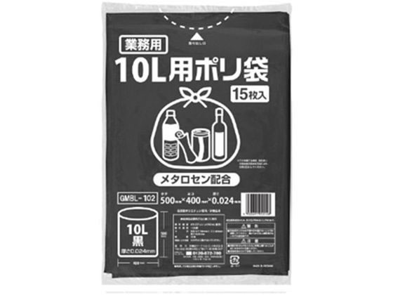 ポリゴミ袋(メタロセン配合) 黒 10L 15枚 GMBL-102 | Forestway【通販