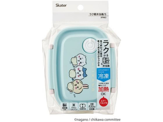 スケーター ラク軽弁当箱 430ml ちいかわ XPM3 通販【フォレストウェイ】