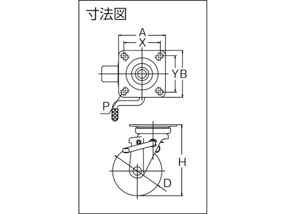 ＴＲＵＳＣＯ 耐熱性フェノールキャスター 固定 Φ１５０-