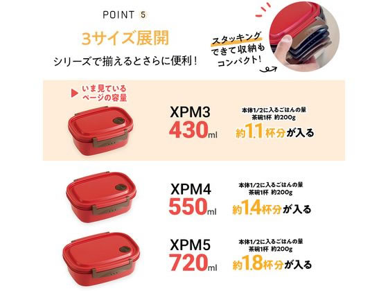 スケーター ラク軽弁当箱 430ml mofusand XPM3【通販フォレストウェイ】