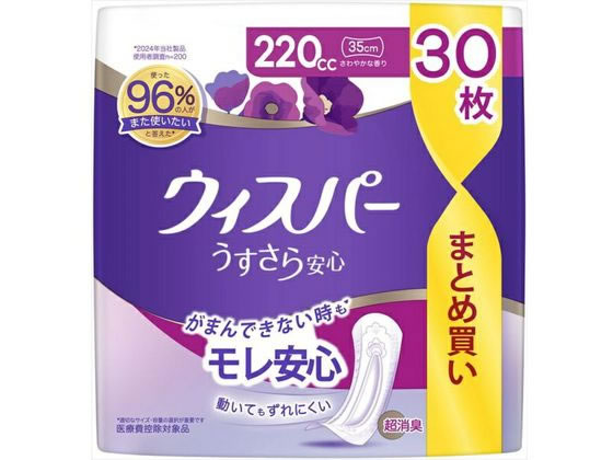 P&G �E�B�X�p�[ ����������S 220CC 30��
