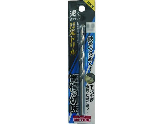 BIC TOOL Hph uX^[pbN 4.4mm SGP4.4