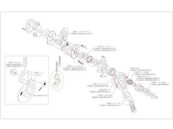 キトーレバーブロックL5形 LB008用部品 レバー1式 | Forestway【通販