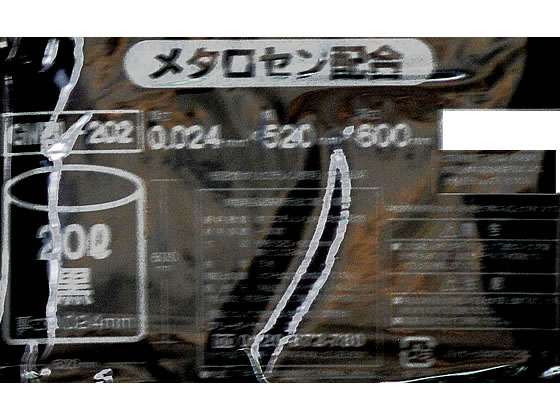 ポリゴミ袋(メタロセン配合) 黒 20L 15枚×20袋 GMBL-202 | Forestway
