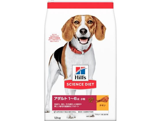 日本ヒルズ サイエンス・ダイエット アダルト 小粒 成犬用 12kg