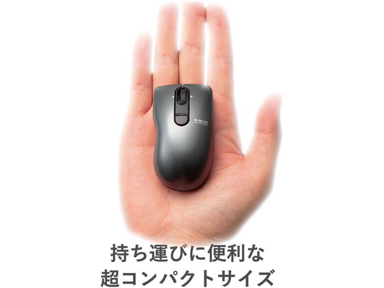 エレコム 無線BlueLEDマウス XSサイズ 3ボタン ブラック M-FBG3DBBK 通販【フォレストウェイ】