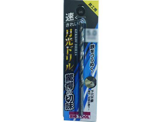 BIC TOOL Hph uX^[pbN 5.0mm SGP5.0