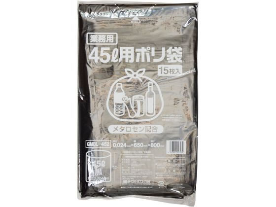 ポリゴミ袋(メタロセン配合) 黒 45L 15枚 GMBL-452 | Forestway【通販