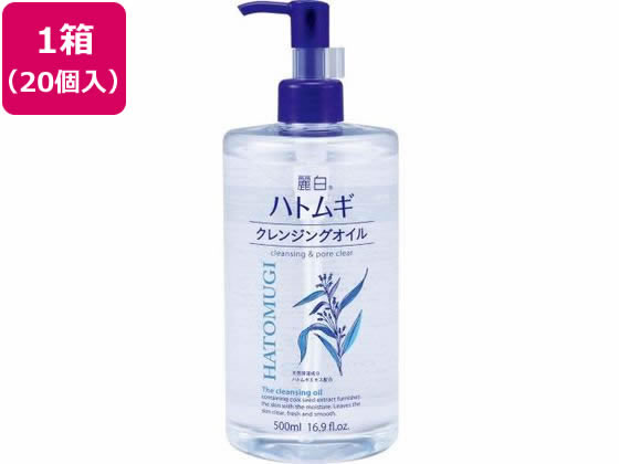 熊野油脂 麗白 ハトムギクレンジングオイル 500ml 20個 | Forestway