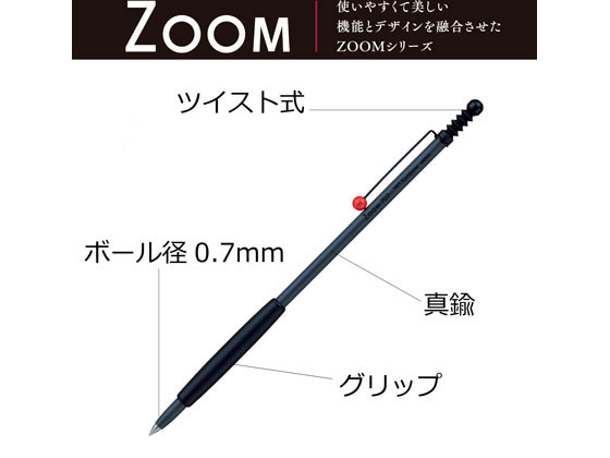 トンボ鉛筆 油性ボールペン ZOOM 707 グレー BK BC-ZS1 通販 ...
