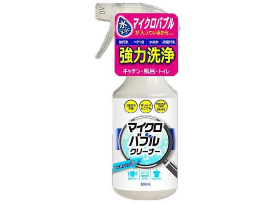 丹羽久 マイクロバブル・クリーナー 300ml 通販【フォレストウェイ】