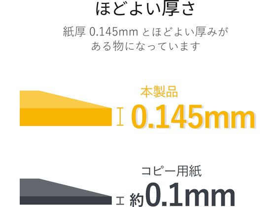 エレコム クラフト紙 厚手 A4 20枚 EJK-KRAA420【通販フォレストウェイ】