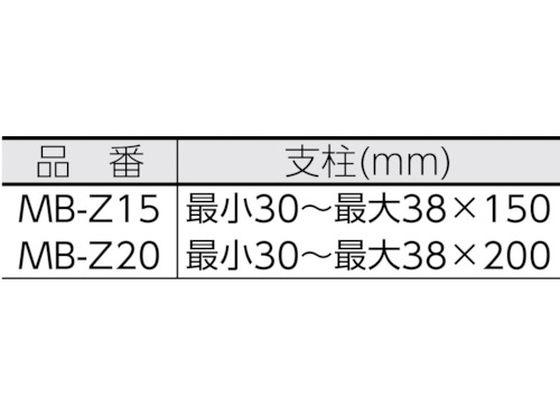 カネテック 高剛性マグネットベース MB-Z20 | Forestway【通販