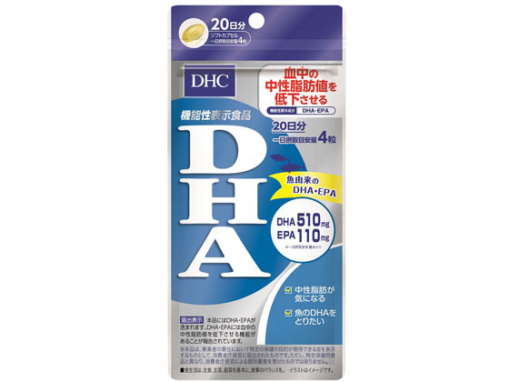 DHC 20日分 DHA 80粒【通販フォレストウェイ】