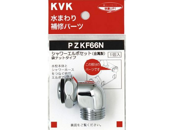 KVK V[G{Zbgibg^Cv PZKF66N