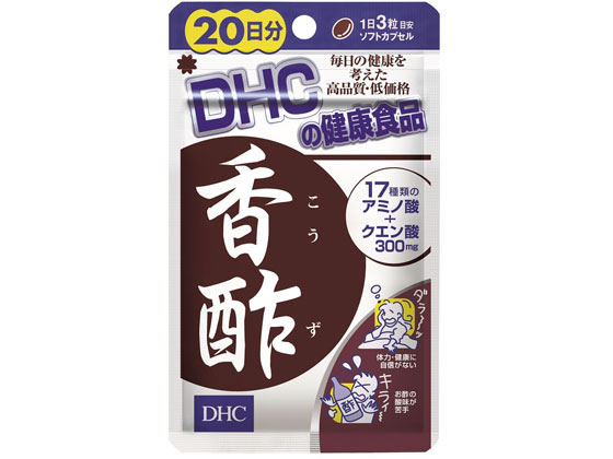 DHC 20日分 香酢 60粒