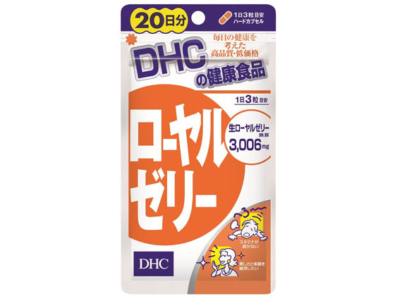 DHC 20日分 ローヤルゼリー 60粒 通販【フォレストウェイ】