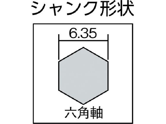 ミヤナガ タイル用ダイヤドリル アクアショットカッターΦ6.0 AS060C