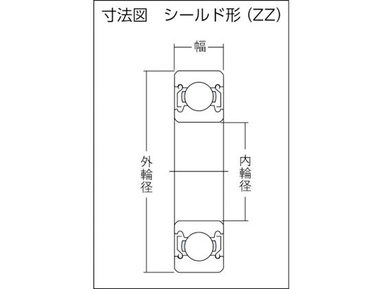 NTN 深溝玉軸受(両側シールド)内輪径105mm 外輪径160mm 幅